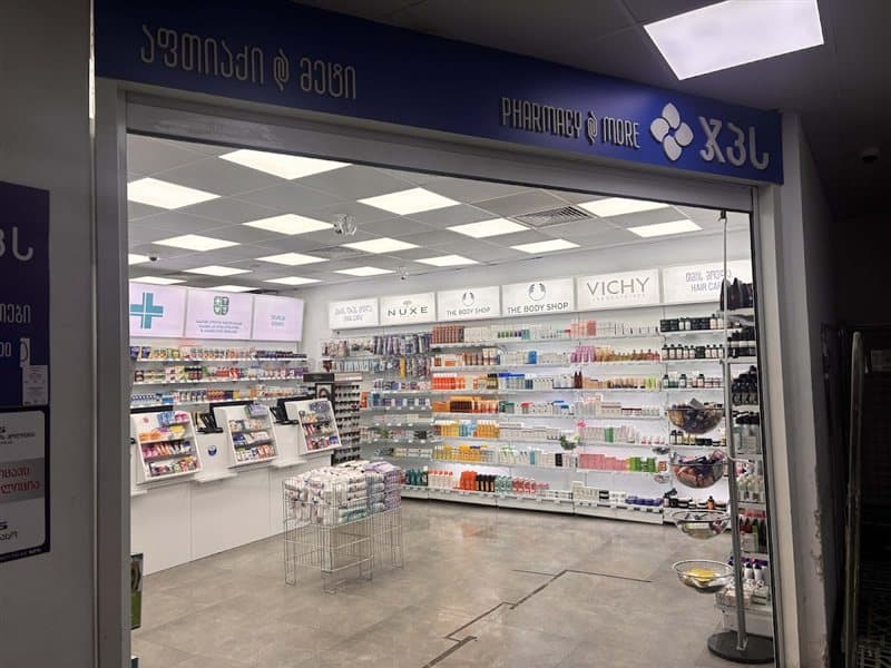GPC Pharmacy Gudauri